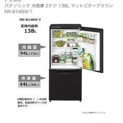 現在連絡いただいている方の中で決めさせていただきます。返答少々お待ちください（8/6）【取りに来てくださる方無料でお譲りします（8/11 16時以降）】の画像