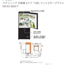 現在連絡いただいている方の中で決めさせていただきます。返答少々お待ちください（8/6）【取りに来てくださる方無料でお譲りします（8/11 16時以降）】の画像