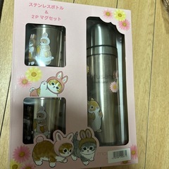 モフサンド水筒マグカップセット！mofusand