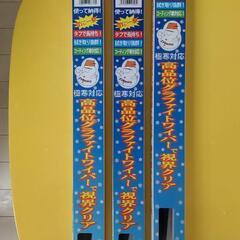 【冬用ワイパーブレード】マルエヌ 3本セット(1台分)の画像
