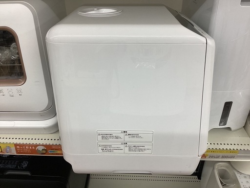 【取りに来られる方限定】THANKO 食器洗い乾燥機　STTDWADW164