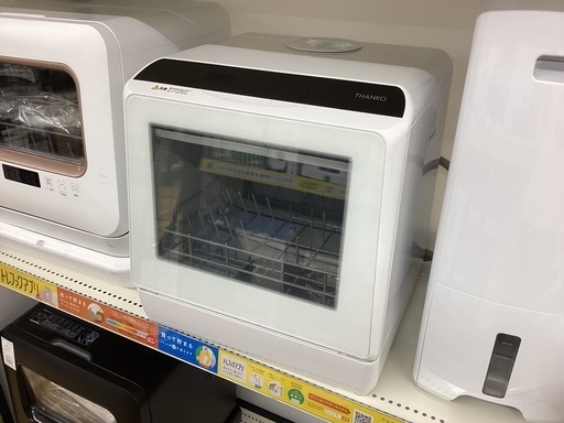 【取りに来られる方限定】THANKO 食器洗い乾燥機　STTDWADW164