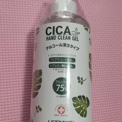 【価格相談ください】レッツスキン CICA ハンドクリーンジェル...