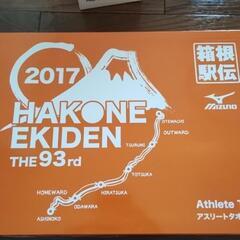 【新品未使用】激レア　非売品　ミズノ　2017  箱根駅伝　アスリートタオルの画像