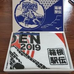 【新品未使用】激レア　非売品　ミズノ　2019 箱根駅伝　アスリ...
