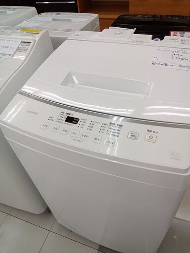 ★ジモティ割あり★ IRIS OHYAMA 洗濯機 8kg 22年製 動作確認／クリーニング済み TC899