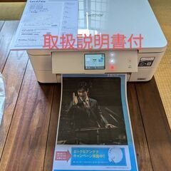 【鹿児島市リサイクルショップスターズ吉野店】ブラザー カラープリ...