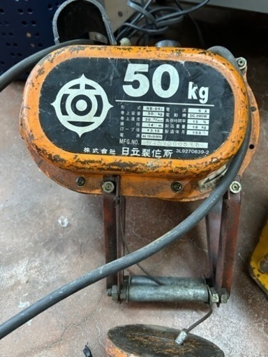 50kg電動ウィンチ　クレーンフック2.52t 2t