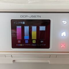 【鹿児島市リサイクルショップスターズ吉野店】ブラザー カラープリンター PRIVO DCP-J567Nの画像