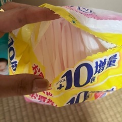 新生児パンパースの画像