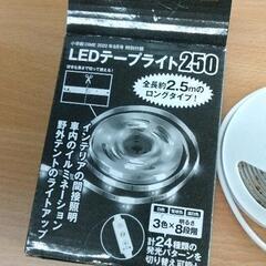 0806-246  LEDテープライト