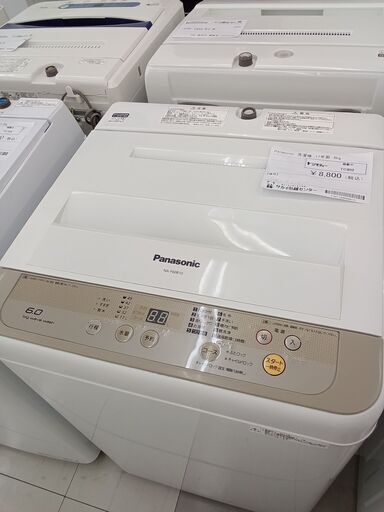 ★ジモティ割あり★ Panasonic 洗濯機 6kg 17年製 動作確認／クリーニング済み TC902