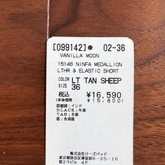 ★新品未使用★ショートブーツの画像