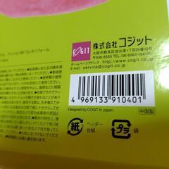 新品未使用！骨盤サポートクッションの画像