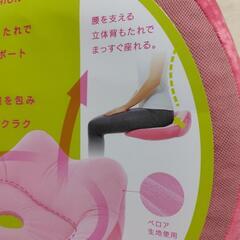 新品未使用！骨盤サポートクッションの画像