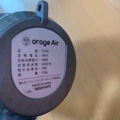 クリーナー　コード4メートルの画像