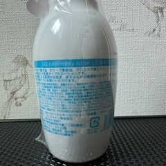 【新品】UQベビーミルキーローションの画像