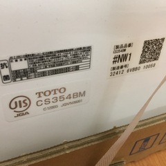 TOTO ウォシュレット一体形便器 TCF9155+CS354BM 未使用品 H06-01の画像