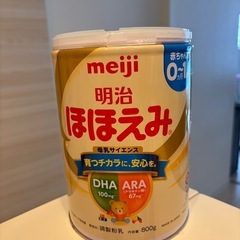 ⭕️【空箱3つ】おもちゃ・知育用/ミルク缶