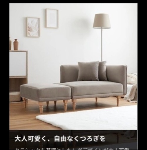 LOWYA コンパクトサイズのカウチソファ ベルベット調　グレー
