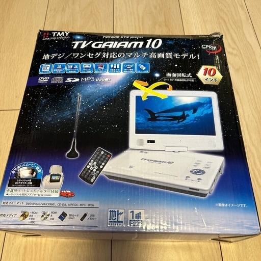 ＤVDプレイヤー10インチカラーホワイト美品