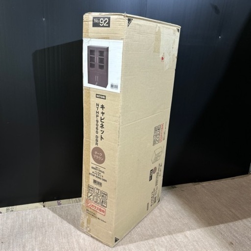 新品✨未開封‼️ガラスキャビネット 収納 食器棚（No.24-0806-01）