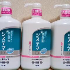 システマ 3本 マウスウォッシュ 洗口液