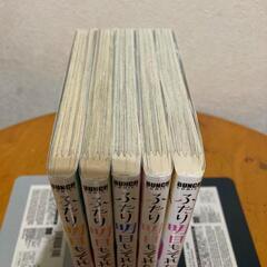 【漫画全巻セット】ふたり明日もそれなりの画像