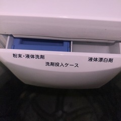 【値下げ】洗濯機　　アイリスオオヤマの画像