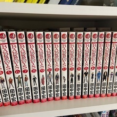 Bad boys全巻　本日まで！