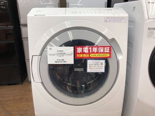 HITACHI　ドラム式洗濯乾燥機　BD－SV120HL　12.0ｋｇ　２０２３年製