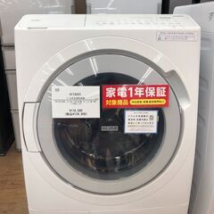 HITACHI　ドラム式洗濯乾燥機　BD－SV120HL　12....