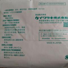 脱脂綿　500g   綿100%　未使用品の画像