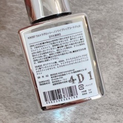 KOKOIST  ノンワイプトップコートジェル　7ml  ココイストの画像