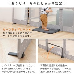 ベビーゲートの画像