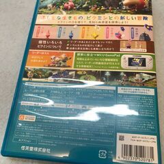 WII U ピクミン３　ソフトの画像