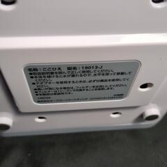 ここひえ　の画像