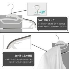 ハンガーまとめ売り　最終価格ですの画像