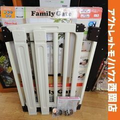 ② 日本育児 NEWファミリーゲイト ベビーゲート 拡張フレーム...