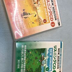 東京書籍　リスニングCD　 ニューホライズン　①と②
