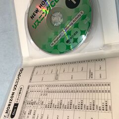 東京書籍　リスニングCD　 ニューホライズン　①と②の画像
