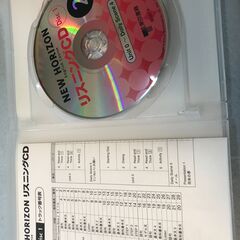 東京書籍　リスニングCD　 ニューホライズン　①と②の画像