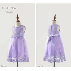 ♥美品 パニエ内蔵 子供 刺繍ドレス ワンピース フォーマル パープル 発表会 結婚式の画像
