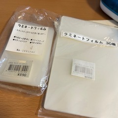 【成約済み】ラミネーター　別売りフィルムもお付け致します ラミネート ハンドメイドの画像