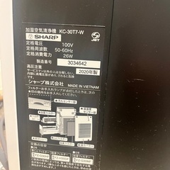 空気清浄機の画像