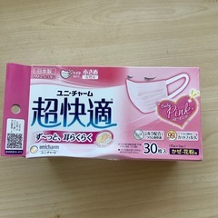 取引予定　
マスクの画像