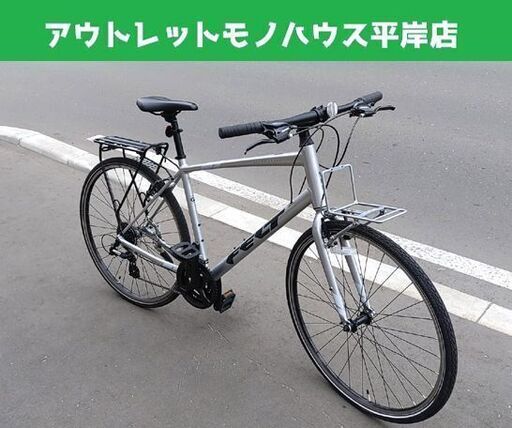 FELT クロスバイク VERZA SPEED 50 L56㎝ 700×35C シルバー/メタリック☆ 札幌市 豊平区 平岸