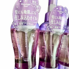 新品　この春の数量限定大人気【セラティス THERATIS  サクラ ムーンライト スリークヘアオイル／夜桜アロマの香り】ナイトスリーク３本セットの画像