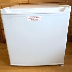 2024年製 美品 PRC-B051D アイリスオーヤマ　冷蔵庫...