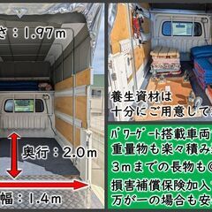 😊📦️小さなお引っ越し📦️😉¥15,000〜近距離から長距離まで対応しております🚚💨の画像